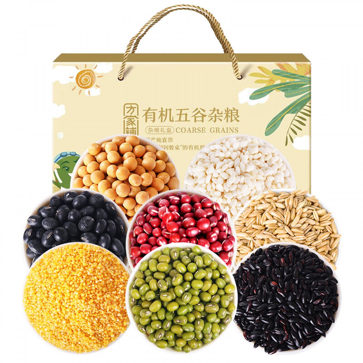 方家铺子有机五谷杂粮礼盒3850g 年货礼盒 单位：盒