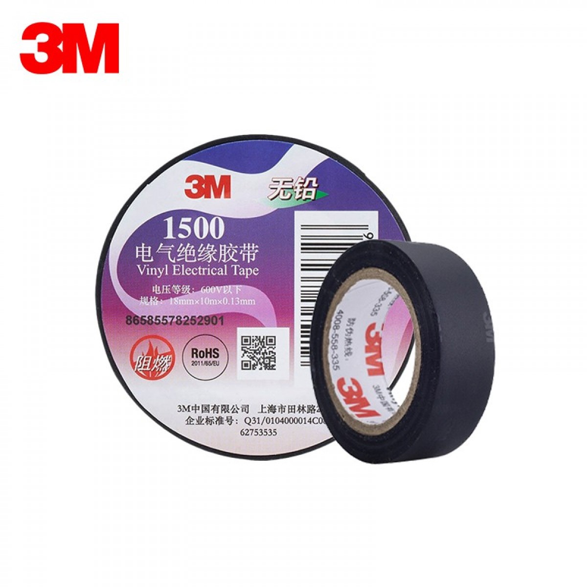 3M 1500# 无铅电工胶布电气绝缘胶带 汽修家装耐磨防潮耐酸碱 黑色 单卷装 单位：卷