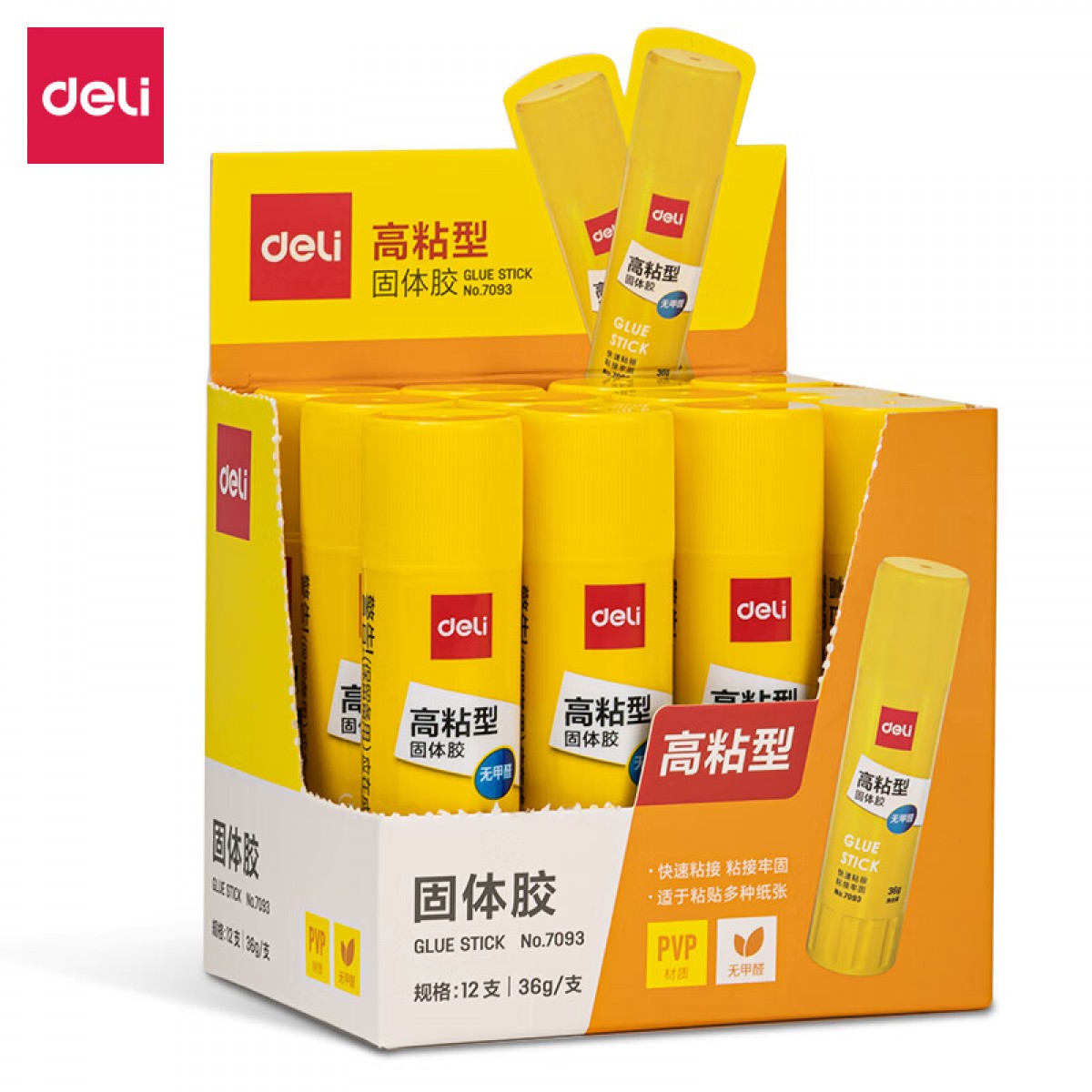 得力(deli)36g高粘度PVP固体胶水 无甲醛快干耐用胶棒 单支装 办公用品 7093 单位：支