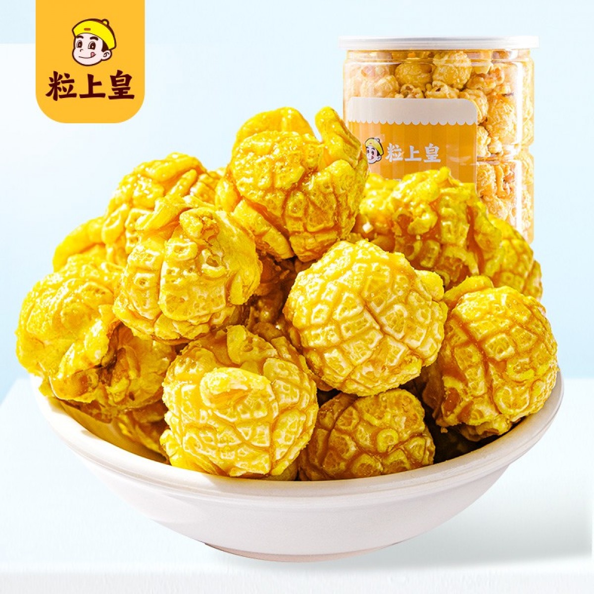 粒上皇 爆米花150g 休闲追剧零嘴膨化零食 奶油味150g  单位：桶