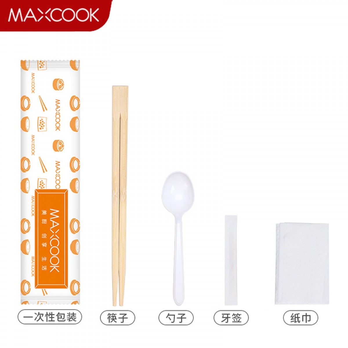 美厨（maxcook）一次性筷子勺子餐具套装 50套包装外卖打包餐具 4合1 MCCU6043 单位：包
