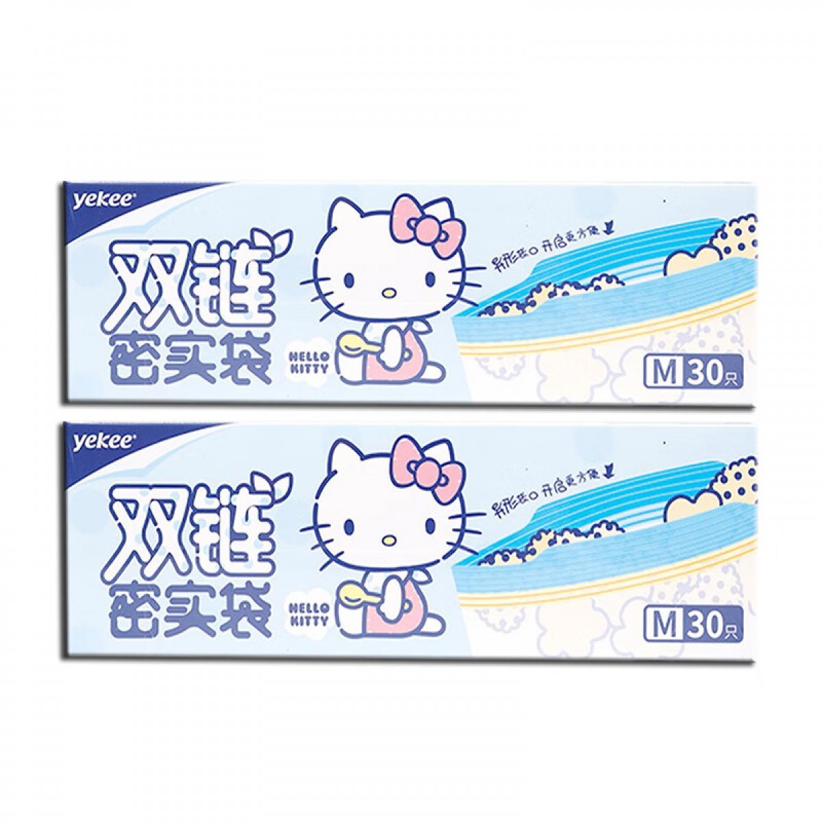 宜洁（yekee） Hello Kitty双链密封袋加厚食品保鲜袋19.5cm*17cm 60只JD-8972 单位：盒
