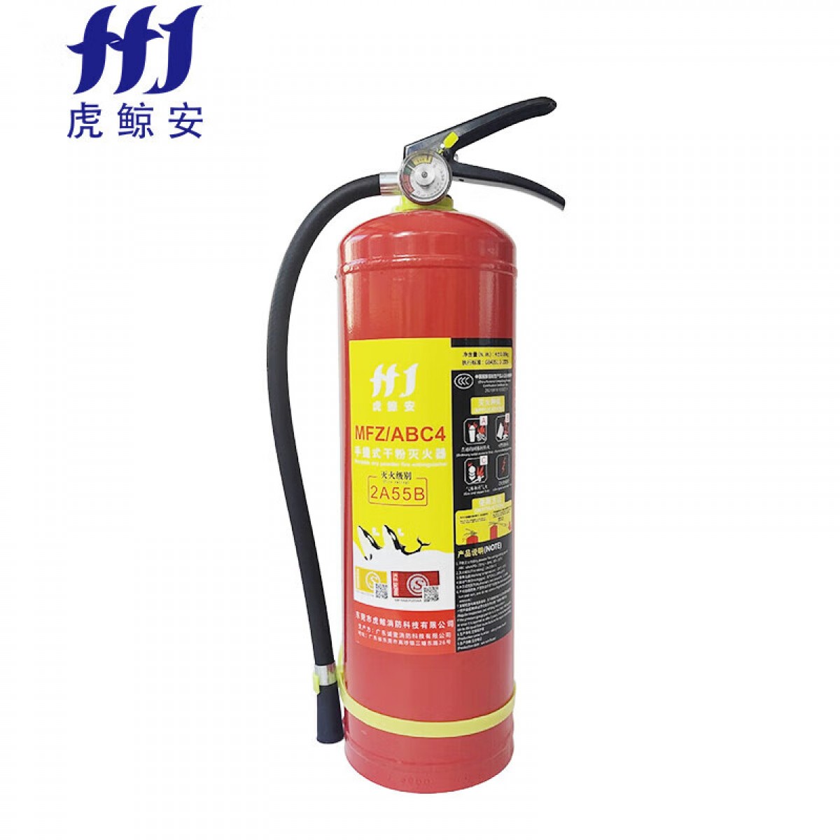 虎鲸安 手提式干粉灭火器 4KG 单位：个