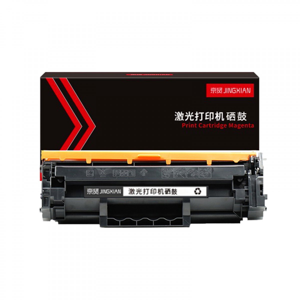 京贤W1370A硒鼓不带芯片137a适用惠普M208dw m232dw 232dwc M233dw m233sdn sdw  单位：支