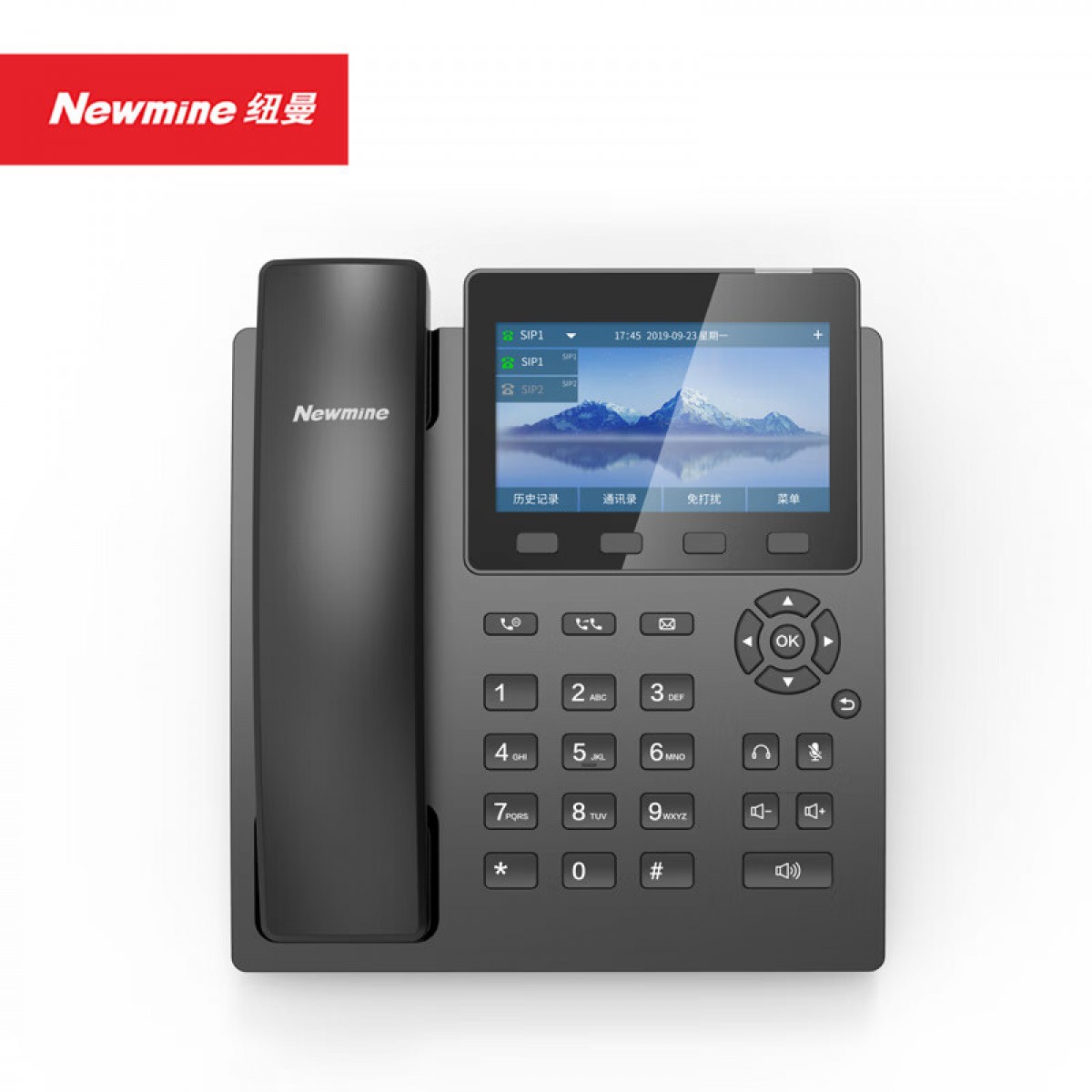 纽曼(Newmine)HL2008TSD-338(R)IP智能电话机 智能通讯录 骚扰拦截 办公电话 一键免打扰自动答录座机  单位：台