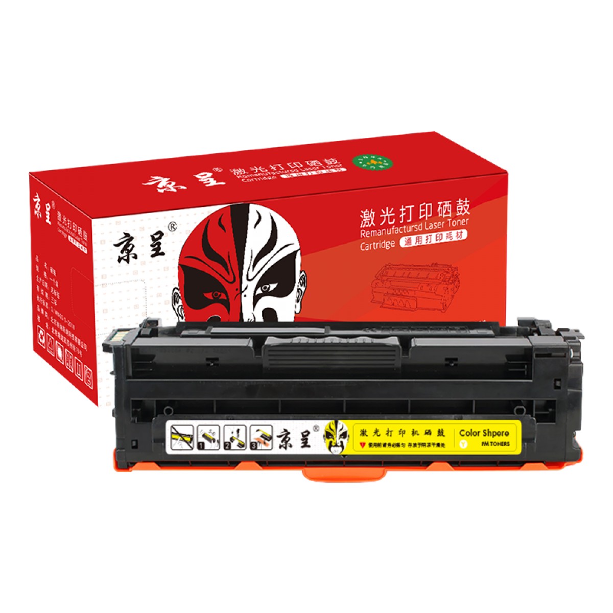 京呈适用联想CS2410硒鼓Lenovo CS2410dn激光打印机粉盒碳粉盒联想2410硒鼓墨盒  LD2410黄色硒鼓标准版 1500页 单位：支