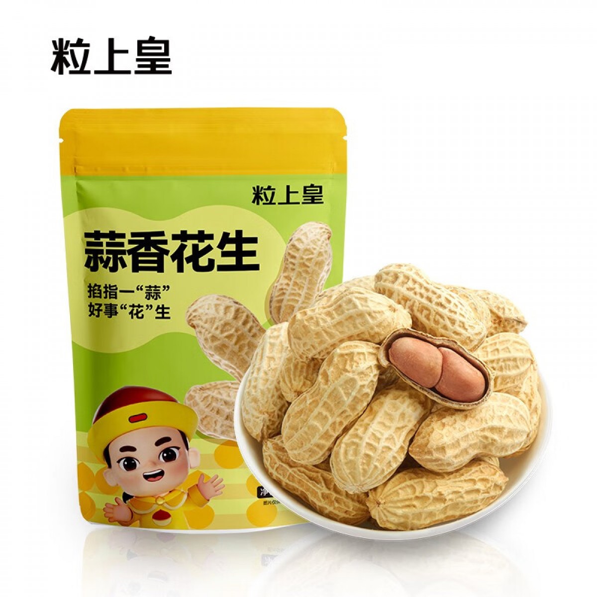 粒上皇 原味花生500g 坚果炒货干果零食小吃特产 蒜香味花生500g*1袋 单位：袋