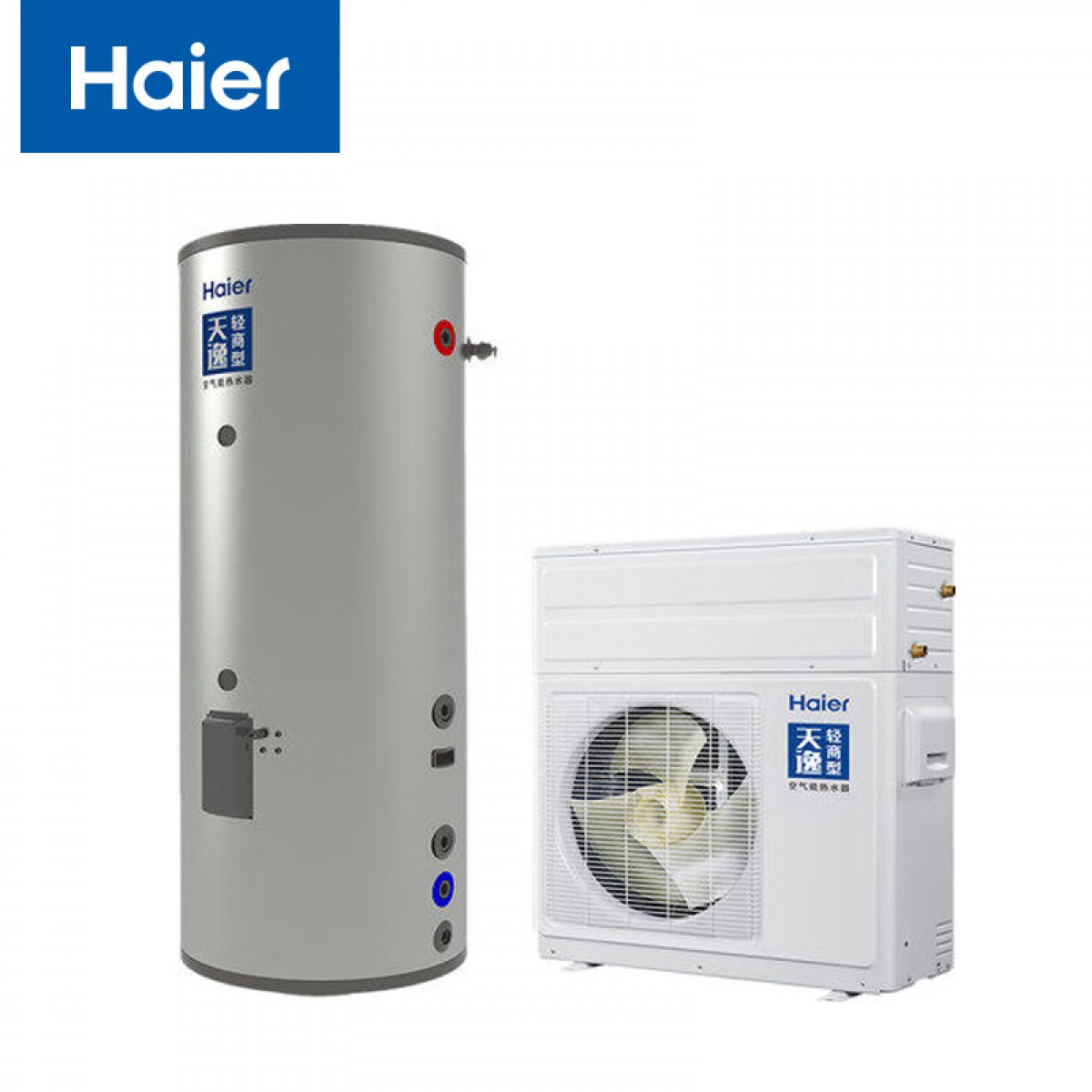 海尔（Haier）KFXRS-7/500E 500升空气能热水器 大容量 别墅美容院酒店全屋供水热泵 天逸轻商型企业采购  单位：台  标准安装