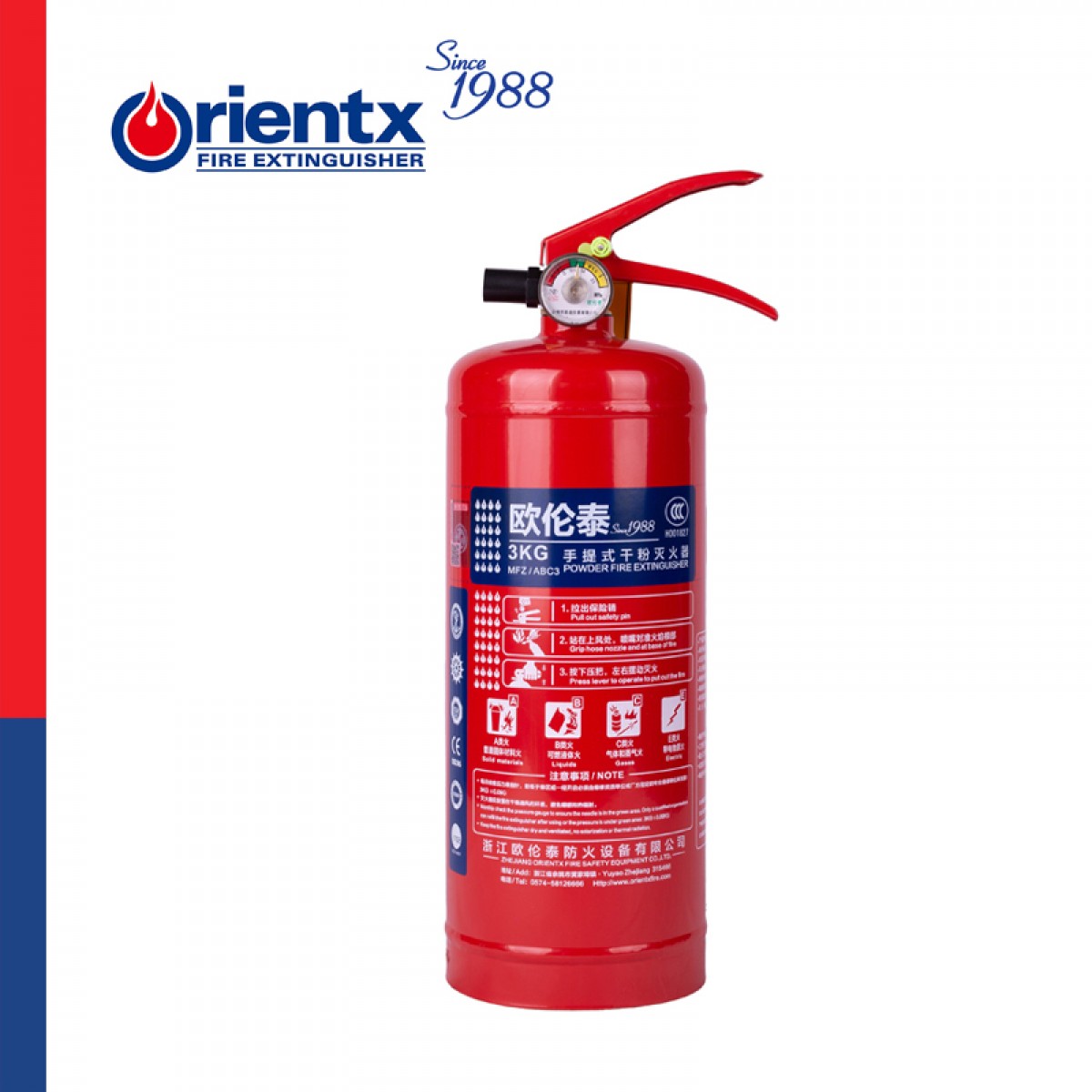欧伦泰 灭火器仓库工厂用商铺用手提式干粉灭火器MFZ/ABC3 单位：具