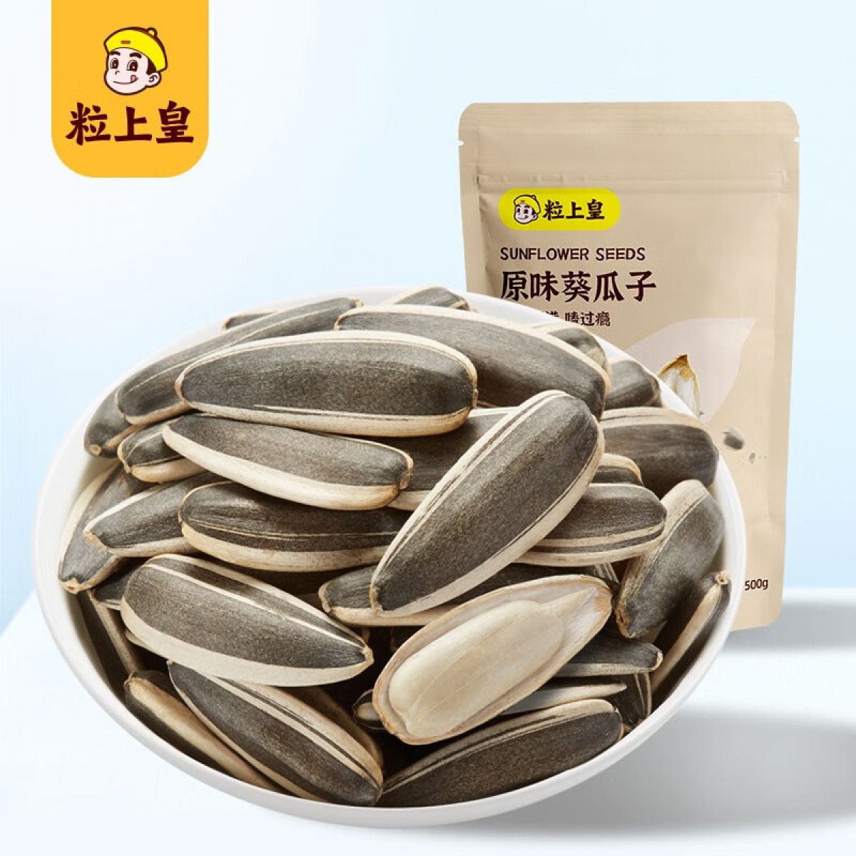 粒上皇 原味葵瓜子500g 坚果炒货追剧休闲小零食 原味葵瓜子500g*1袋 单位：袋
