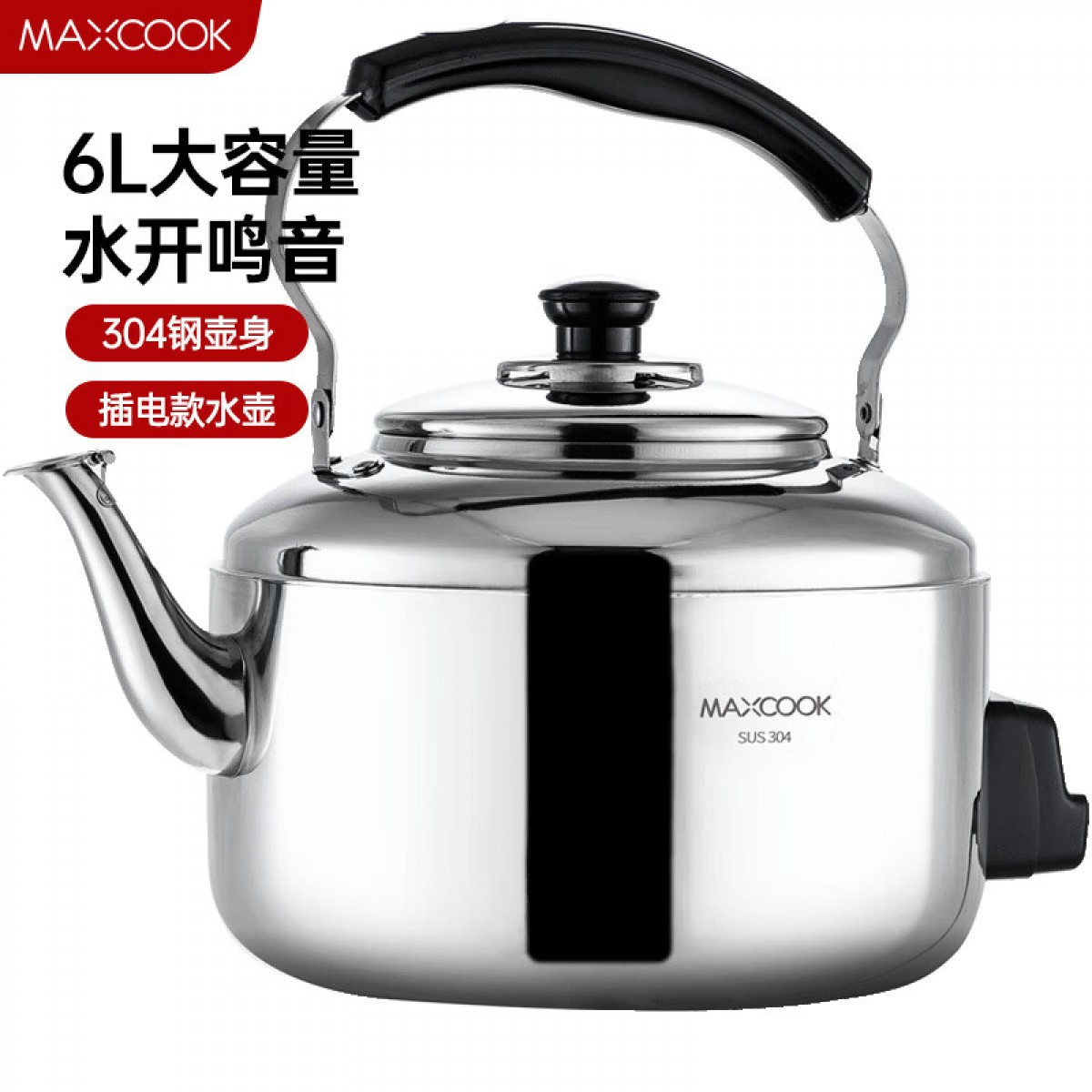 美厨（maxcook）电水壶 304不锈钢烧水壶 6L加厚中式鸣音 防干烧TB-Z26 单位：个