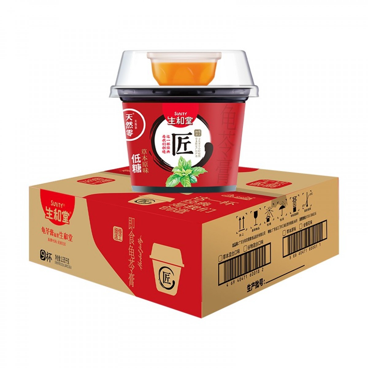 生和堂 龟苓膏草本0脂肪甜品休闲零食团购伴手礼礼盒装215g/碗 【加固纸箱】原味9碗 单位：箱