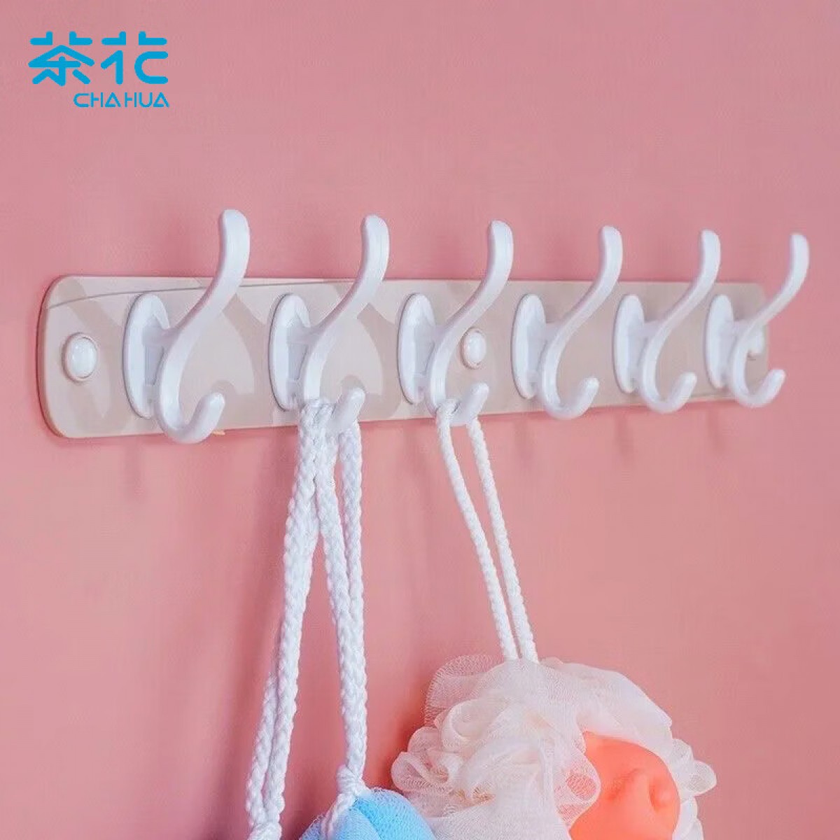 茶花  排钩 挂钩无痕粘钩 塑料挂衣钩毛巾架 门后厨房浴室挂钩排 单位：个