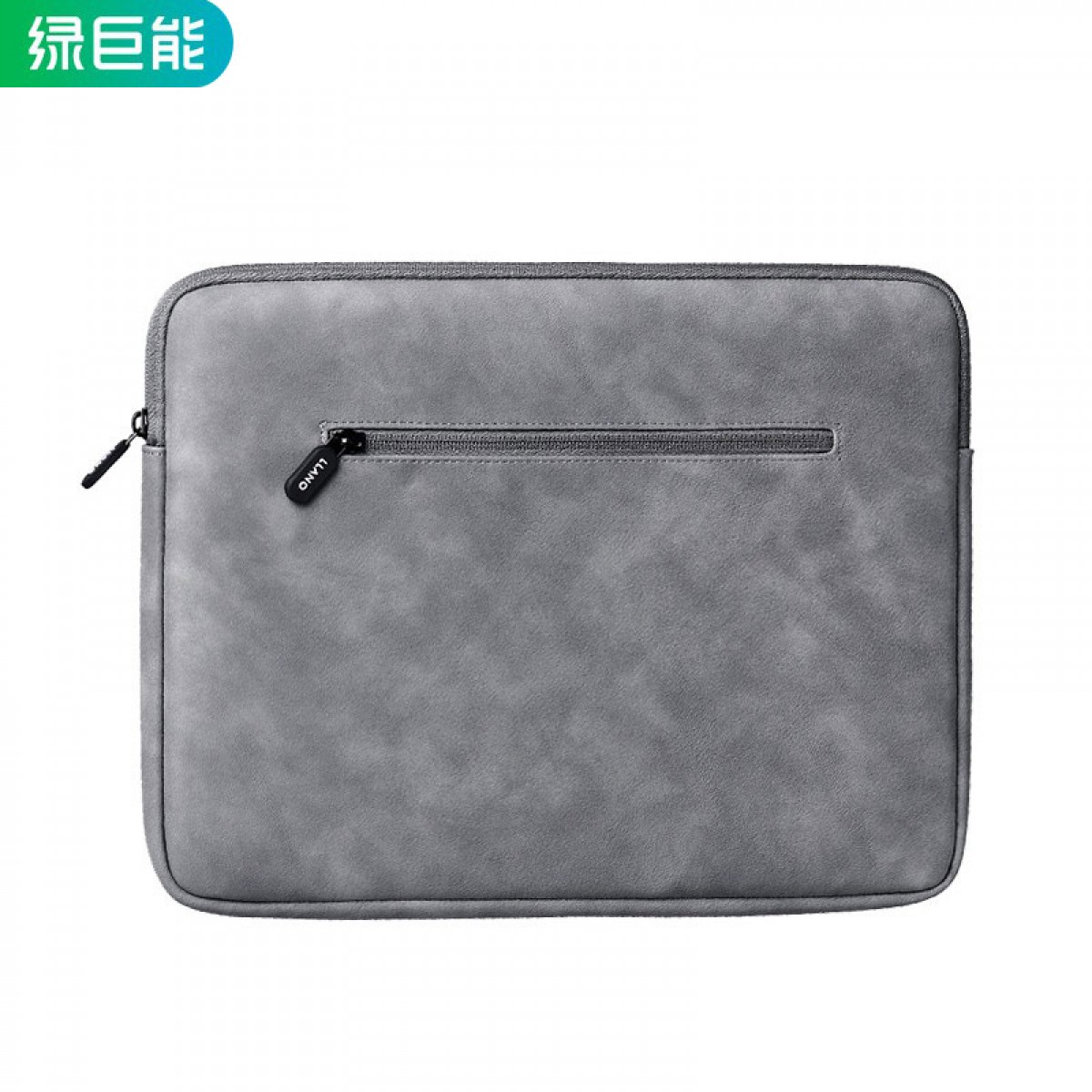 绿巨能（llano）电脑包 笔记本内胆包 笔记本保护套14.1/15.4英寸苹果小米联想商务笔记本加绒减震收纳包 单位：个