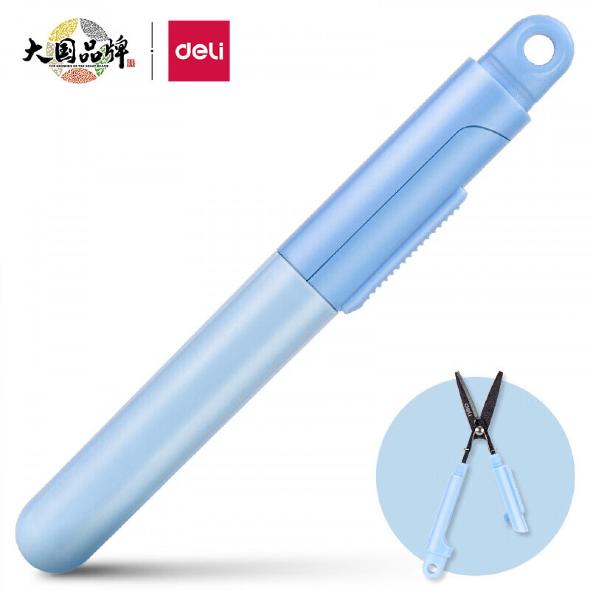 得力(deli)便携式特氟龙开箱剪刀 创意功能 秒变美工刀 蓝色77761 单位：把