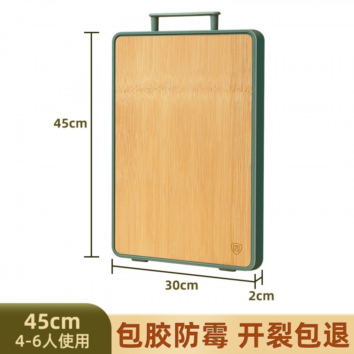 双枪 砧板 整竹切菜板加大加厚防霉剁骨板面板刀板案板硅胶包边 （45*30*2cm） 单位：块