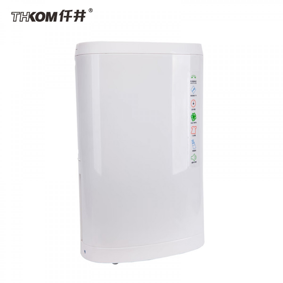 仟井（THKOM）TH-22CSH商用除湿机 地下室 档案馆 配电房适用 单位：台