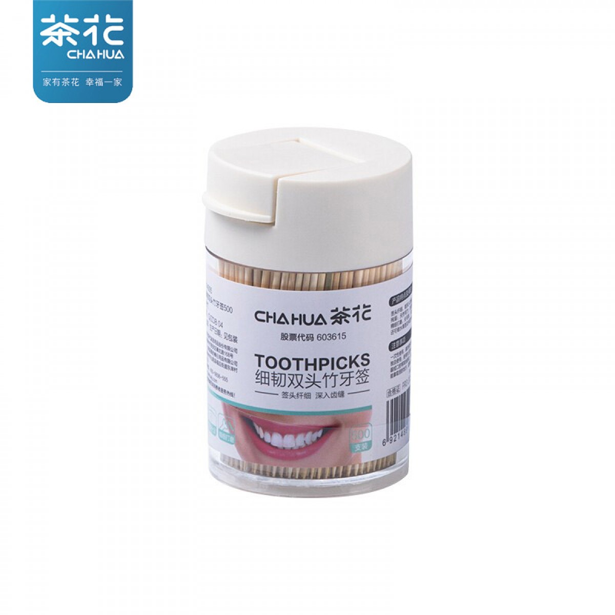 茶花 一次性双头牙签装便携专用剔牙神器家庭装清洁牙齿缝神器 【1720支】盒装+替换袋装 单位：套