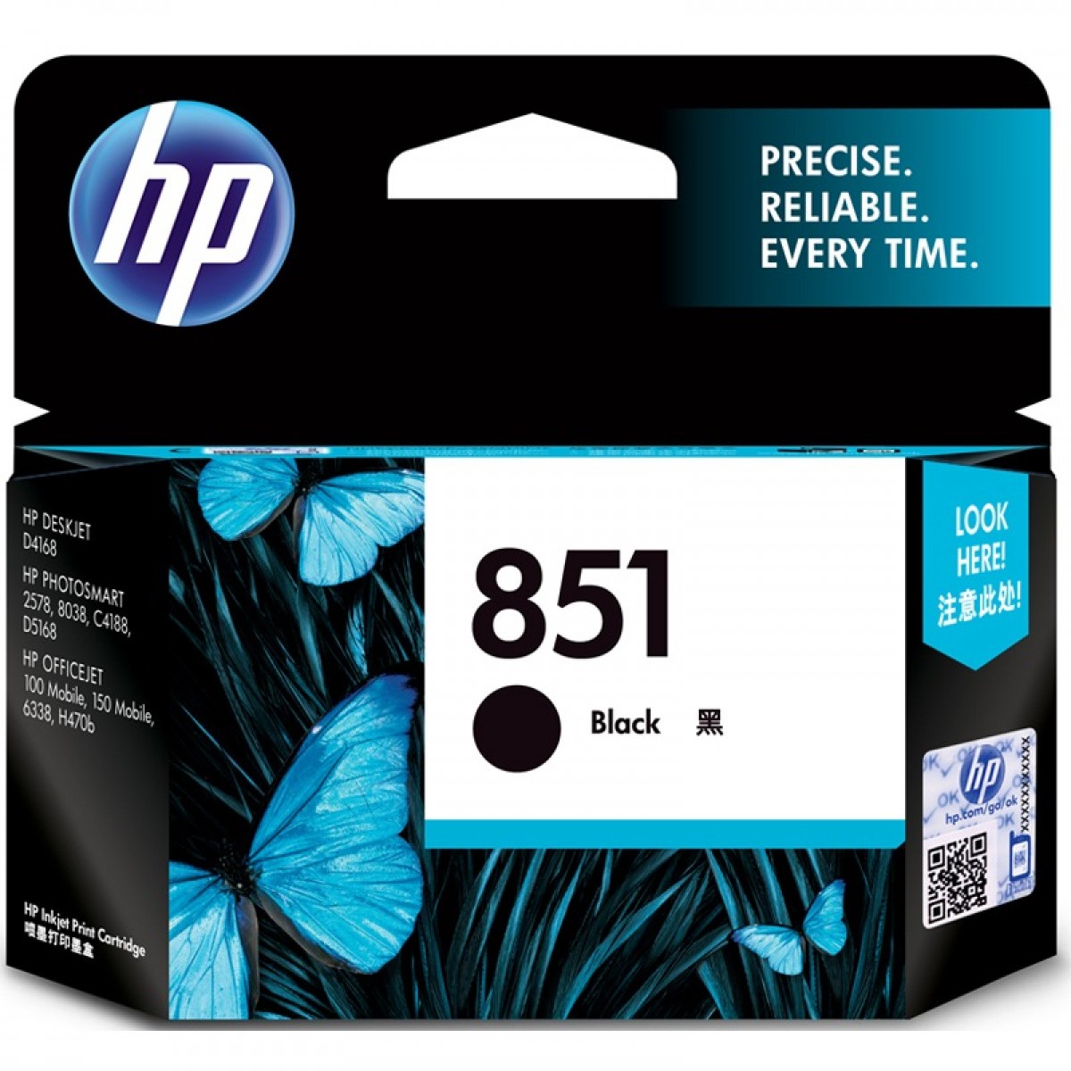 惠普（HP）C9364ZZ 851号 黑色墨盒（适用HP Officejet100/150/H470b/K7108/6318 ,Photosmart2578/C4188等） 单位：个