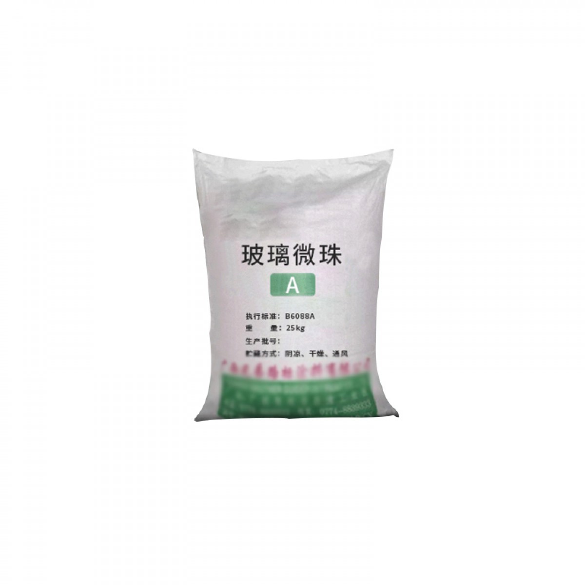 晟泰邦 热熔标线涂料反光玻璃微珠 公路划线面撒国标玻璃珠 25kg 单位：袋