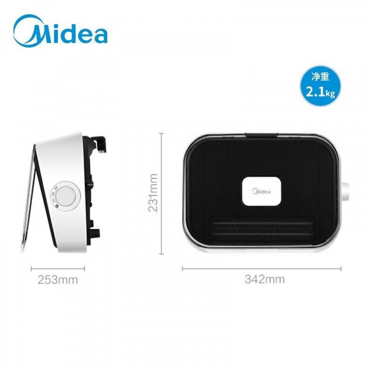 美的（Midea）暖风机取暖器 家用壁挂式浴室电暖气 恒温节能浴霸电暖器 速热防水卫生间热风机电暖风 HFY20Y【居浴两用 可挂毛巾】 单位：台