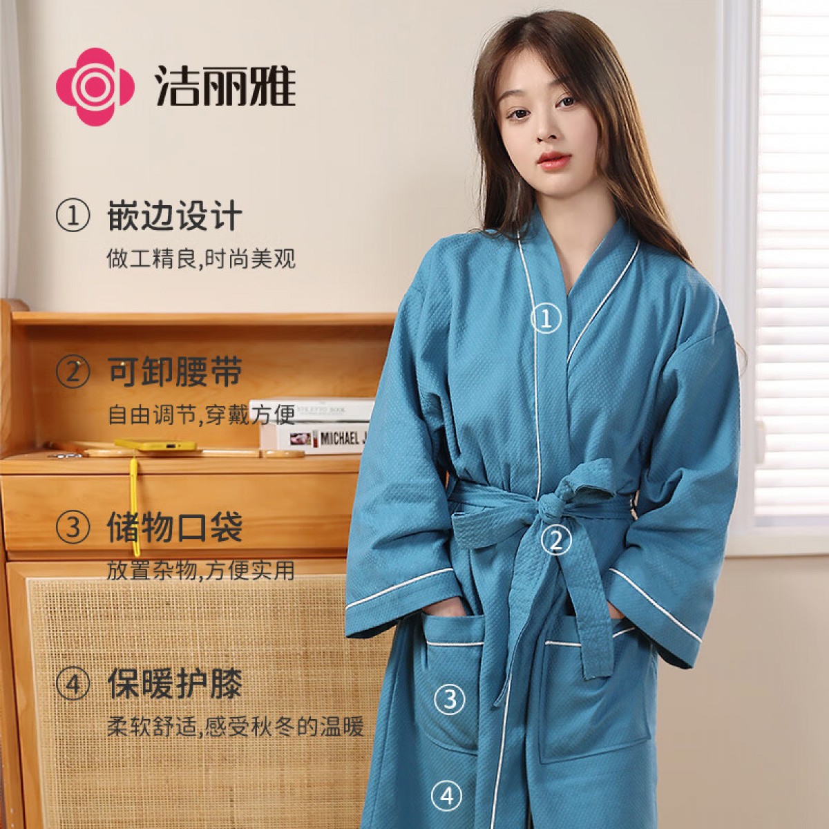 洁丽雅 五星级酒店浴袍情侣纯棉柔软吸水浴衣全棉汗蒸服男女通用 黛蓝 L 单位：件