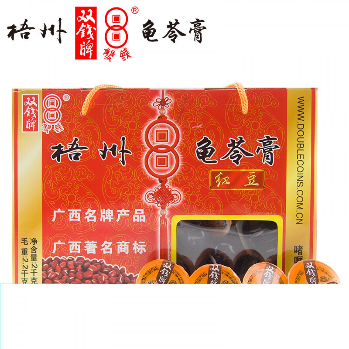 双钱牌啫喱杯龟苓膏2kg礼盒装休闲零食小果冻广西梧州特产随手礼 红豆味
