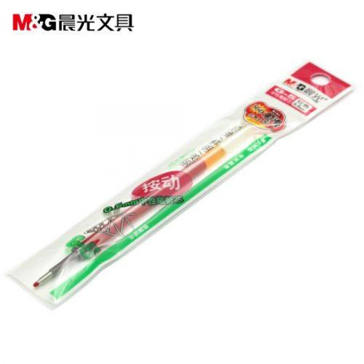 晨光(M&G) 文具 0.5mm按动中性替芯 单支装（20支/盒） G-5（红色）
