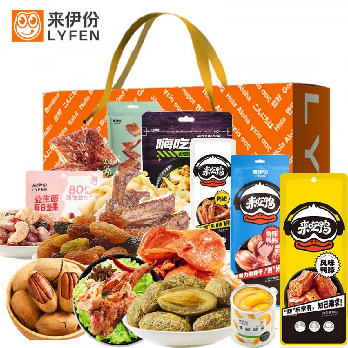 来伊份休闲零食礼盒 熟食点心大礼包 员工福利团购优惠 伊卓美味 礼盒964g 单位：盒