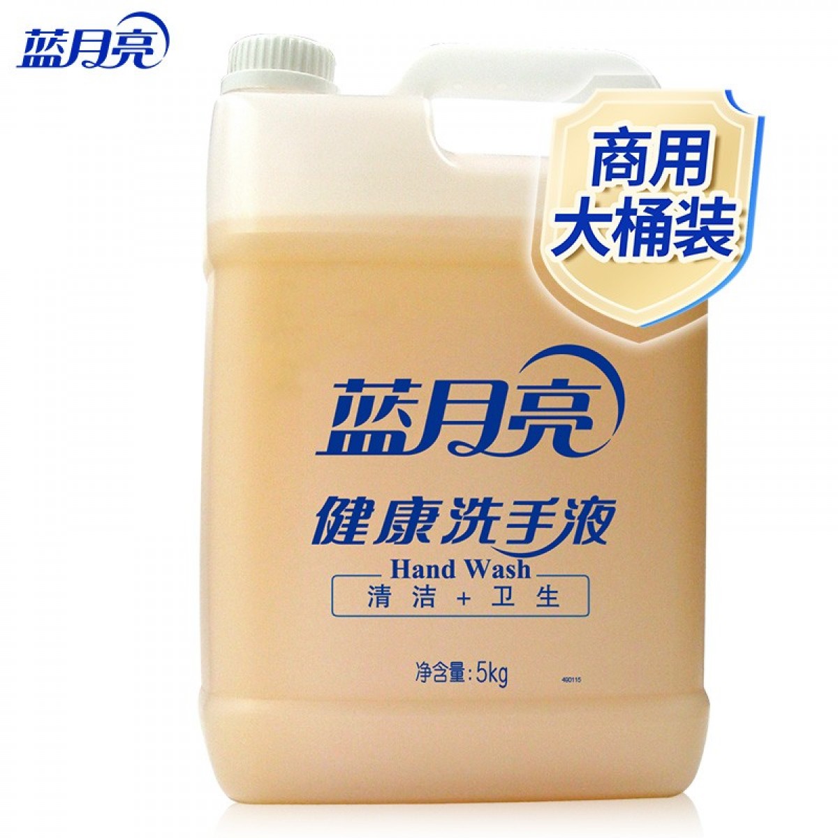 蓝月亮 健康洗手液大桶装5kg 10斤装 清洁去污 配方温和 家庭酒店餐厅可用 车间公共场所清洁 大桶补充装 单位：桶