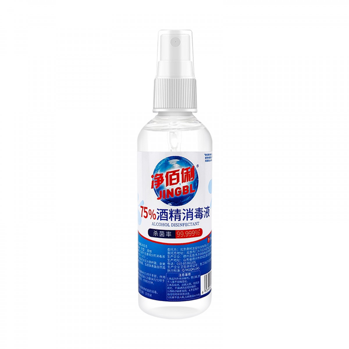 净佰俐 （JINGBL） 75%酒精消毒液100ml*160瓶 酒精喷雾液体 免洗手乙醇消毒液工业(新老包装随机） 单位：箱