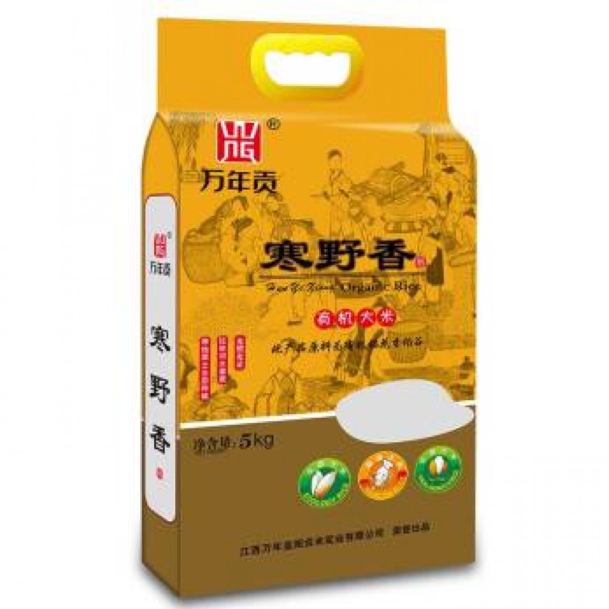 万年贡 有机寒野香米 5kg（东北大米10斤 有机长粒香米 纯正无调和） 单位：袋