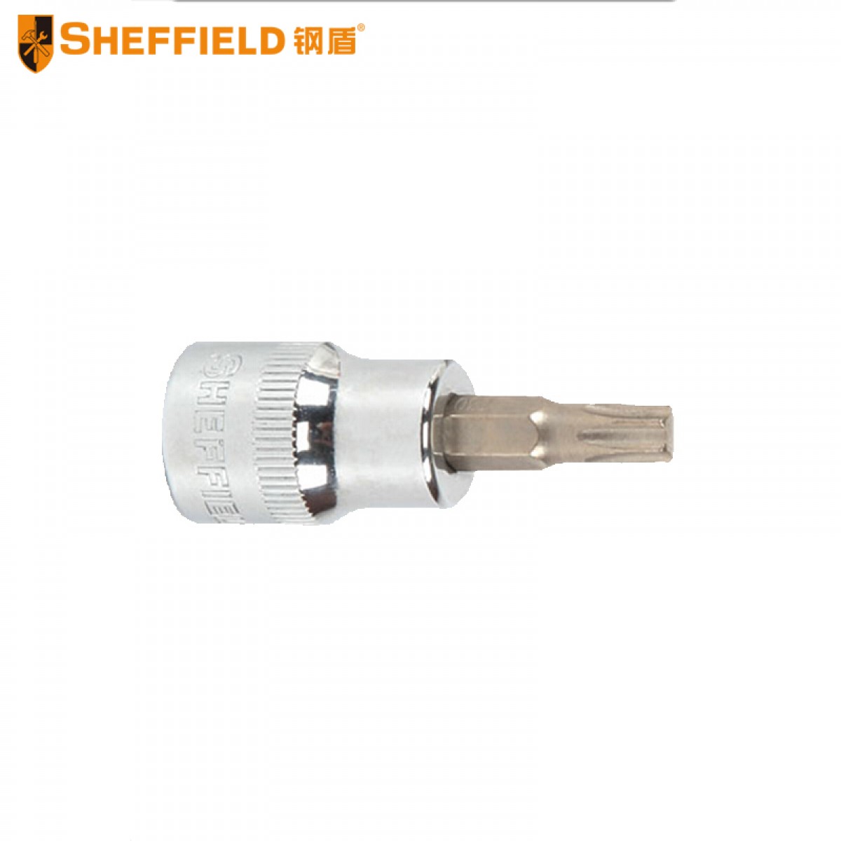 钢盾 SHEFFIELD  S013820  6.3mm系列花型旋具套筒T20 10个起订