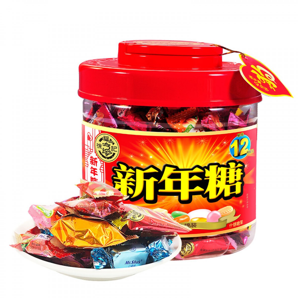 徐福记 新年糖桶550g 年糖混合多口味桶装年货糖果休闲零食品大礼包批发 新年糖桶550g特产