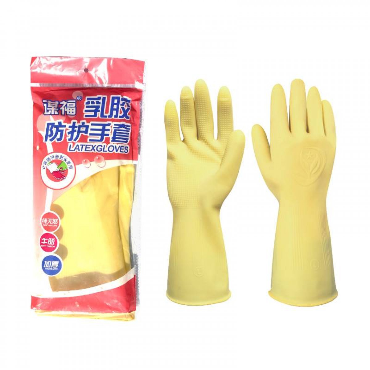 谋福 85702 耐酸碱工业乳胶橡胶手套 加厚牛筋 乳胶原色（4A乳胶手套 ）大号 单位：双