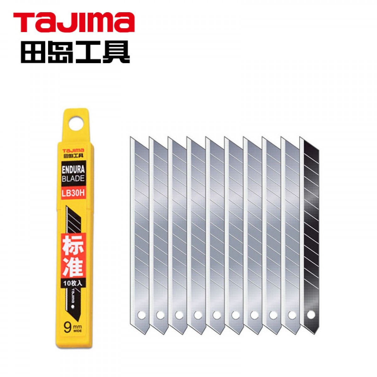田岛（TaJIma）小号9mm宽美工刀壁纸刀墙纸刀替换刀片10片装LB30H 1102-0192