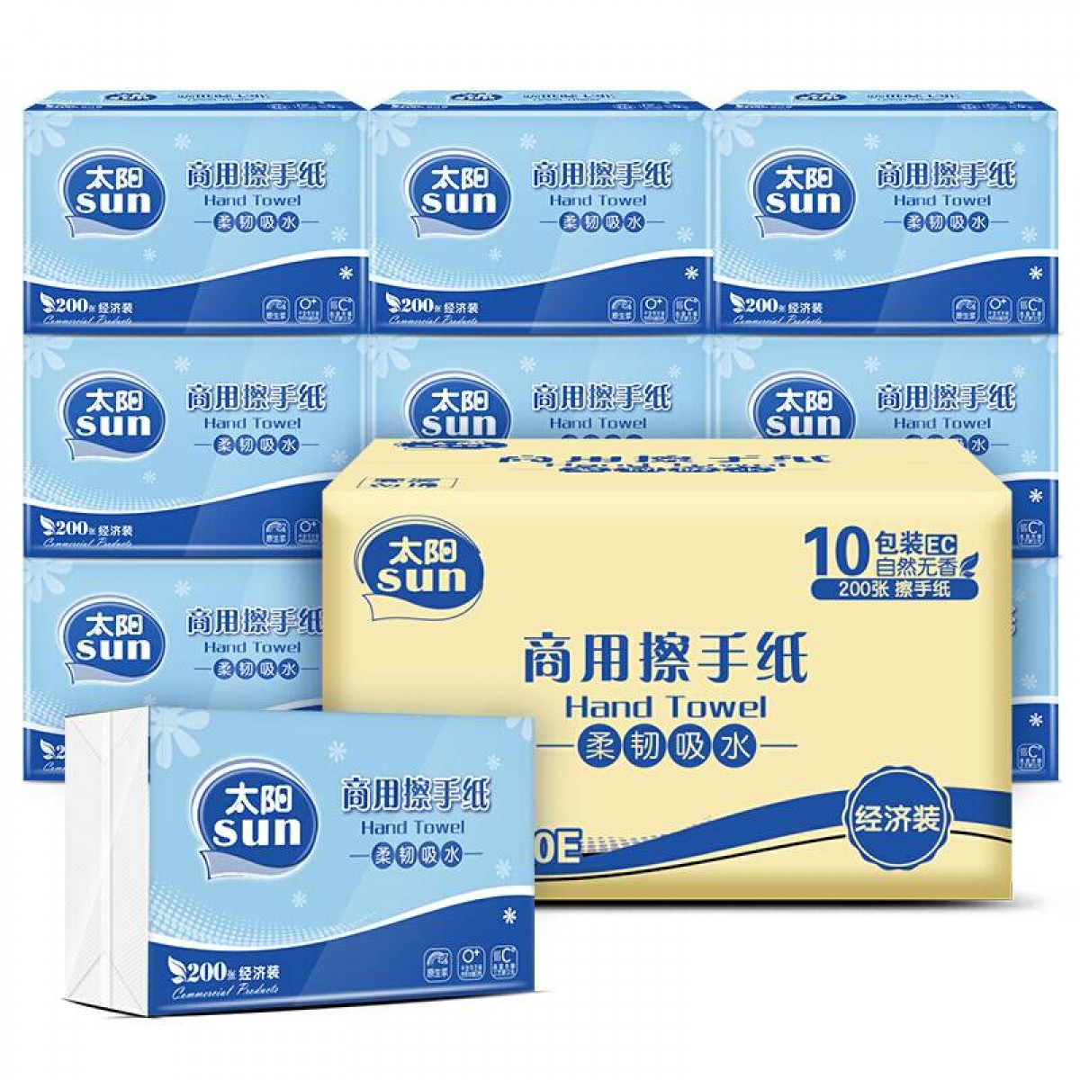 洁柔 太阳(SUN)擦手抽纸 222mm*225mm 200抽*10包（箱装）