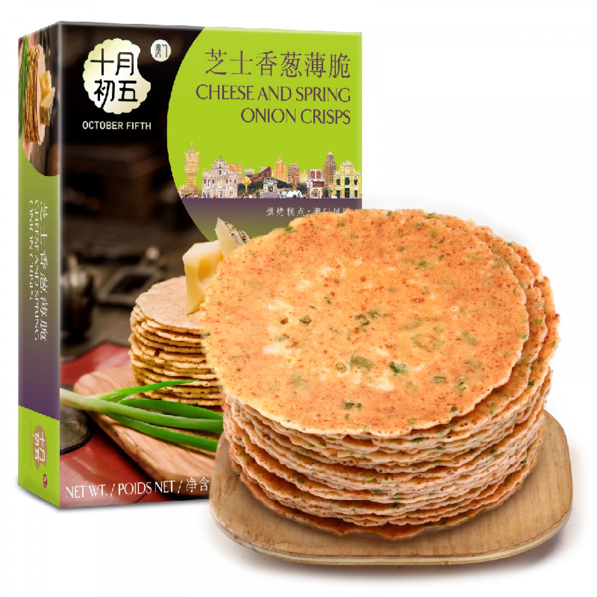 十月初五 芝士香葱薄脆 品味澳门 分享高端酥性休闲零食 130g  10盒起订
