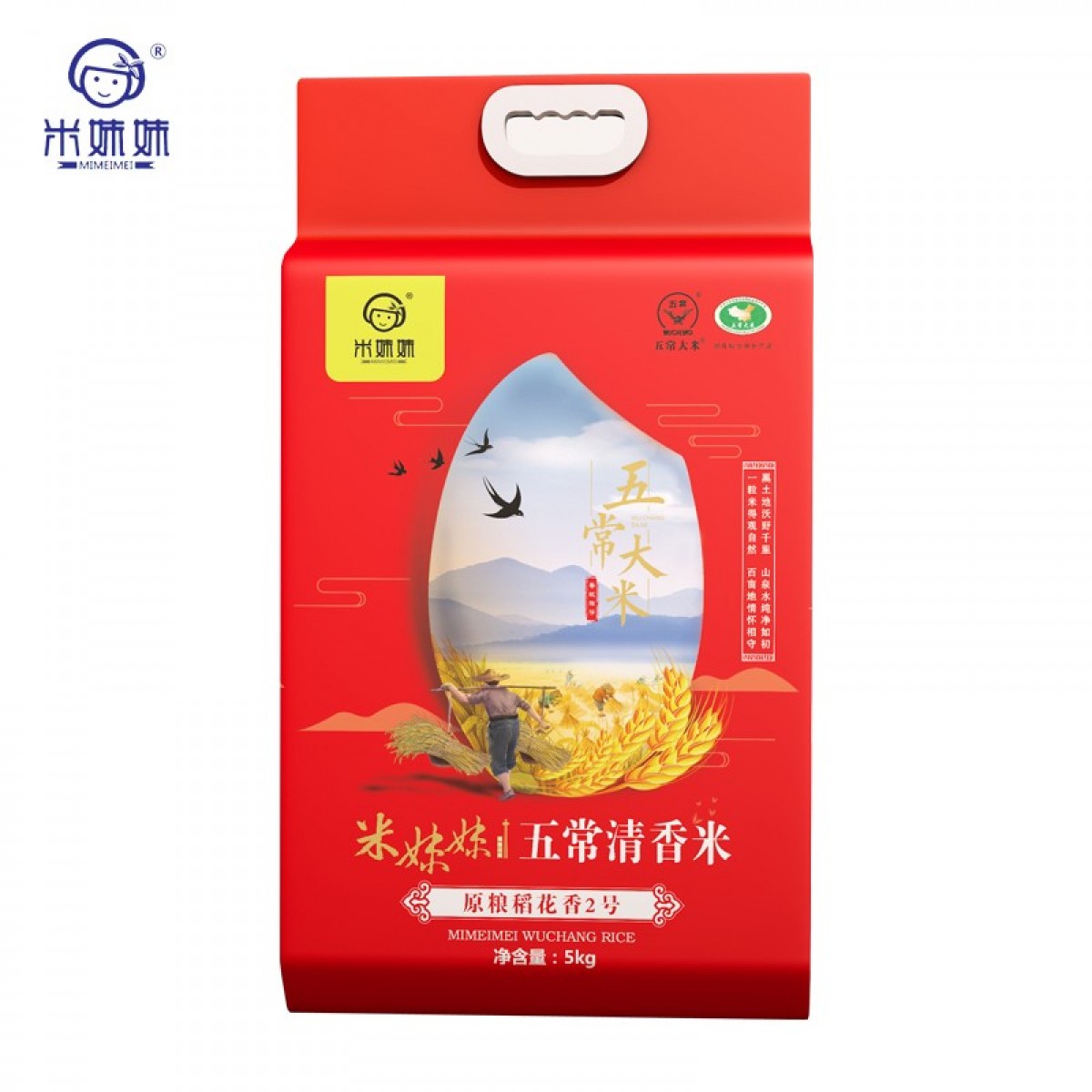 米妹妹 五常稻花香大米（清香型）5kg