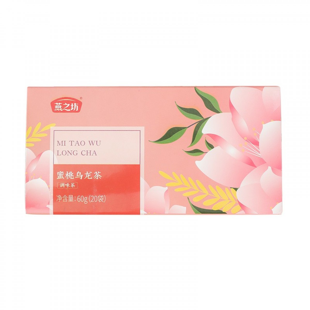 燕之坊 蜜桃乌龙茶 水果茶花果茶叶茶包组合花茶 独立袋  20袋/盒 5盒起订装
