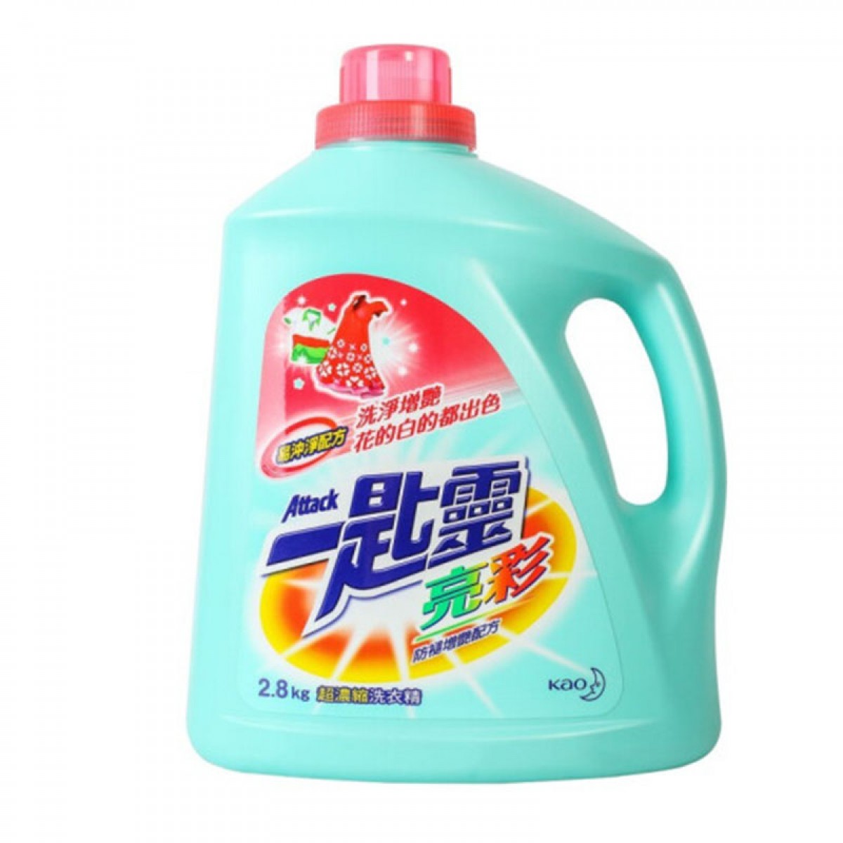 花王（KAO）一匙灵亮彩浓缩洗衣液 增艳去污渍护衣物羊毛针织衫大衣洗衣液防腿色2.8kg 亮彩浓缩洗衣液