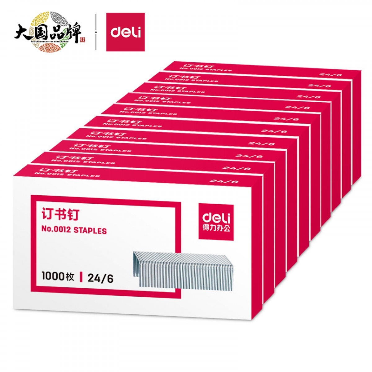得力(deli)高强度订书钉 12#订书针 1000枚/盒 10盒/组  办公用品 0012  单位：组