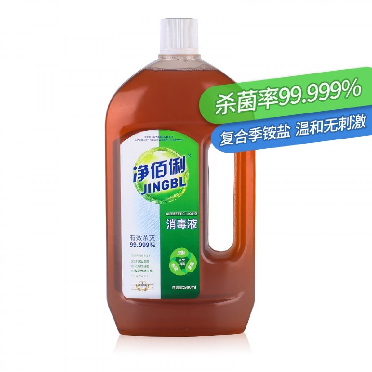 净佰俐 季铵盐消毒液 980mL 家居室内 衣物除菌剂 单位：瓶