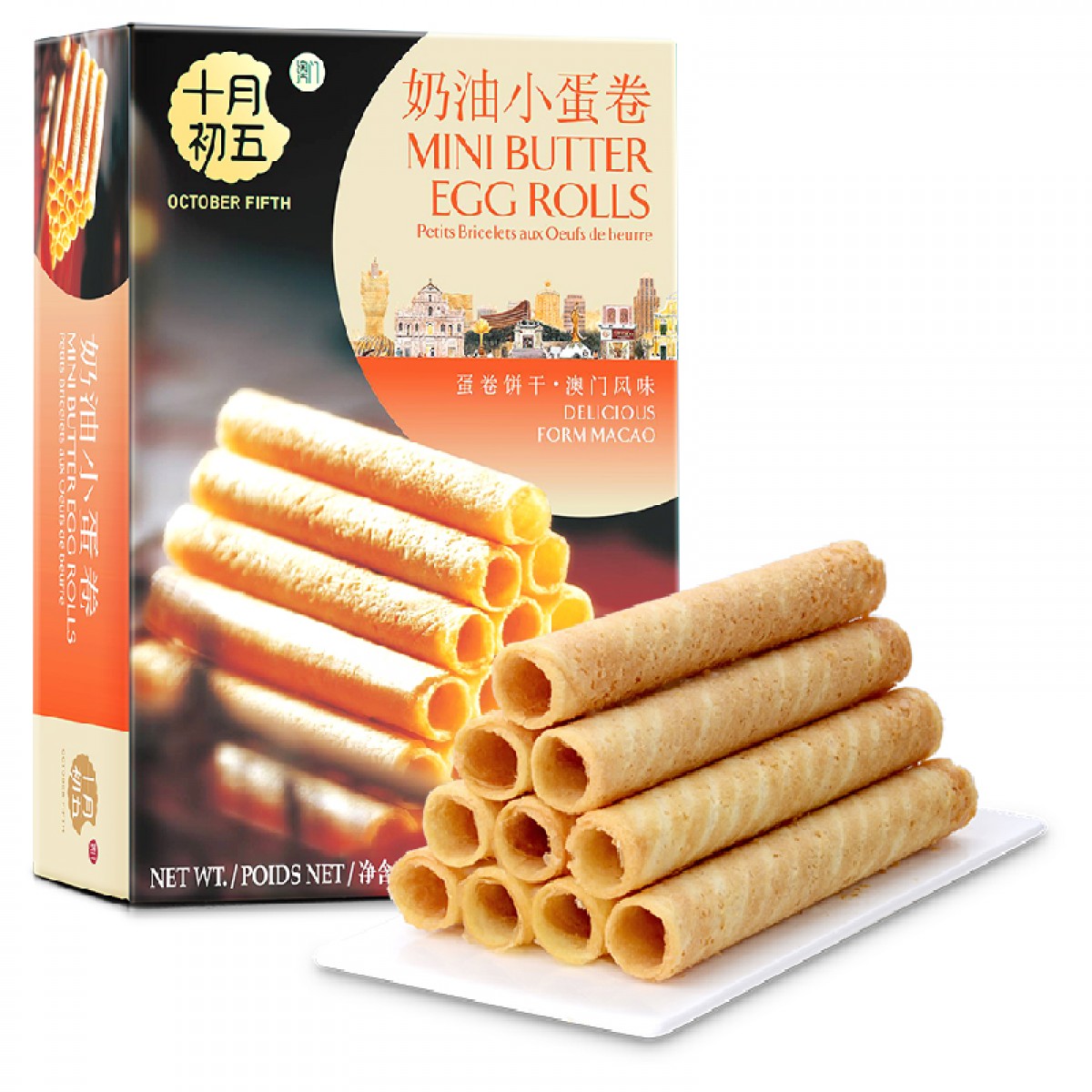 十月初五 奶油小蛋卷 澳门品牌 品味澳门 高端休闲零食饼干 60g  10盒起订 单位：盒