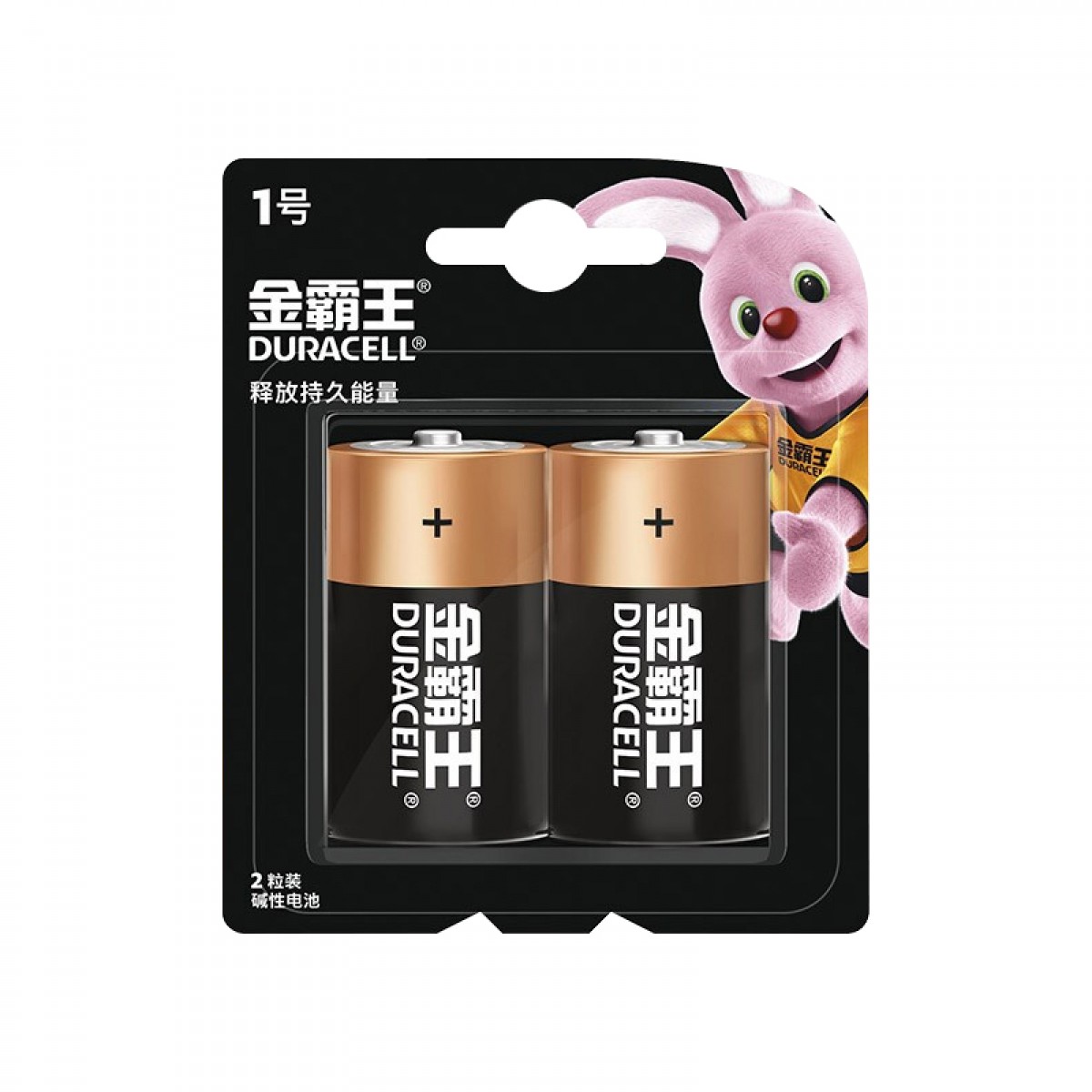 金霸王(Duracell)1号电池2粒装大号电池一号碱性适用于煤气燃气灶/热水器/收音机/电子琴等 LR20 单位：卡