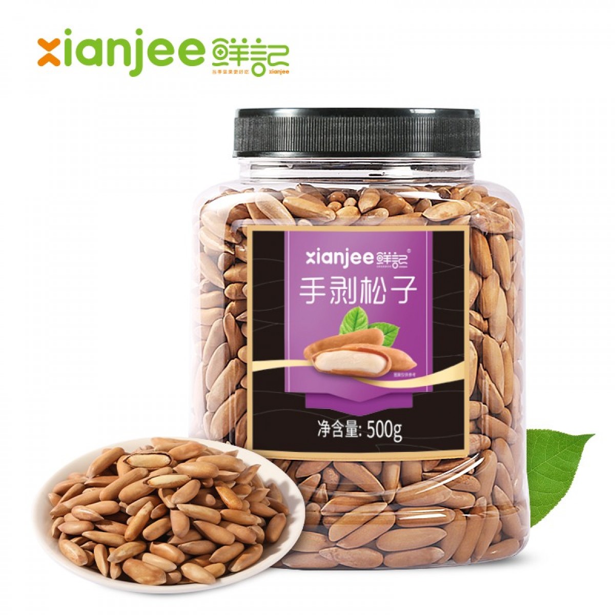 鲜记 手剥巴西松子500g/罐 坚果炒货