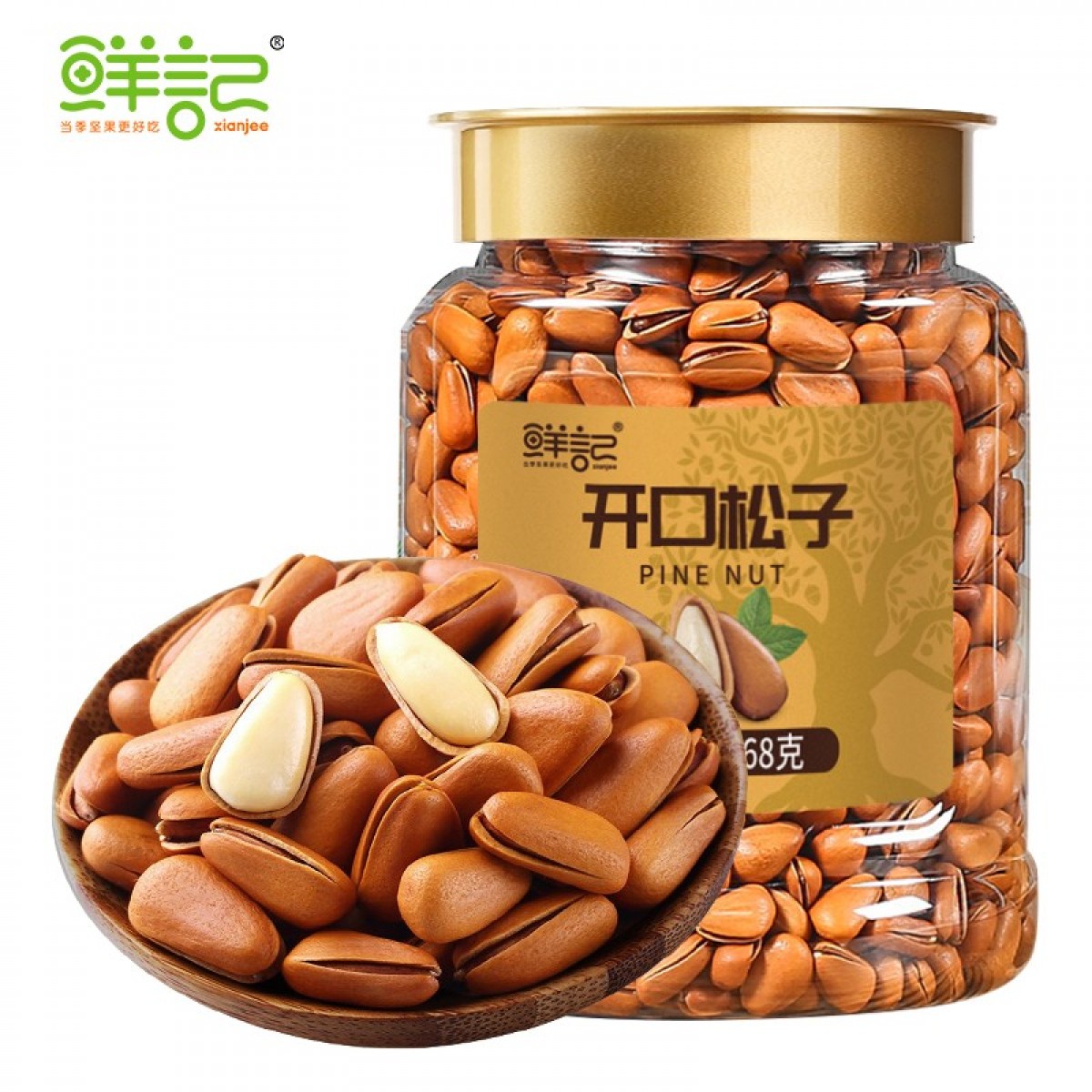 鲜记 开口松子468g/罐 原味手剥松子 单位：罐