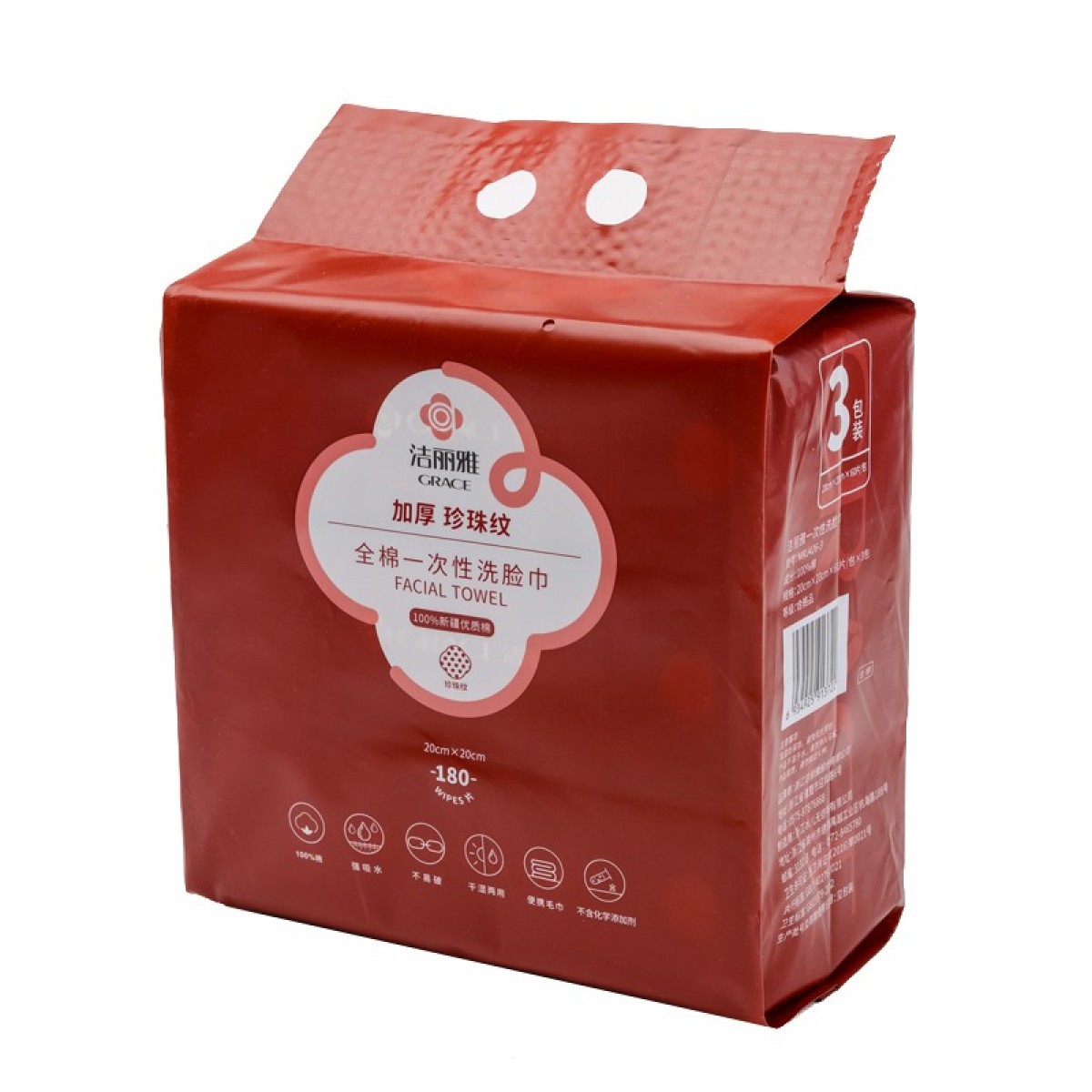 洁丽雅（grace）MRJ426-3 棉柔巾60抽*3包 加厚洗脸巾
