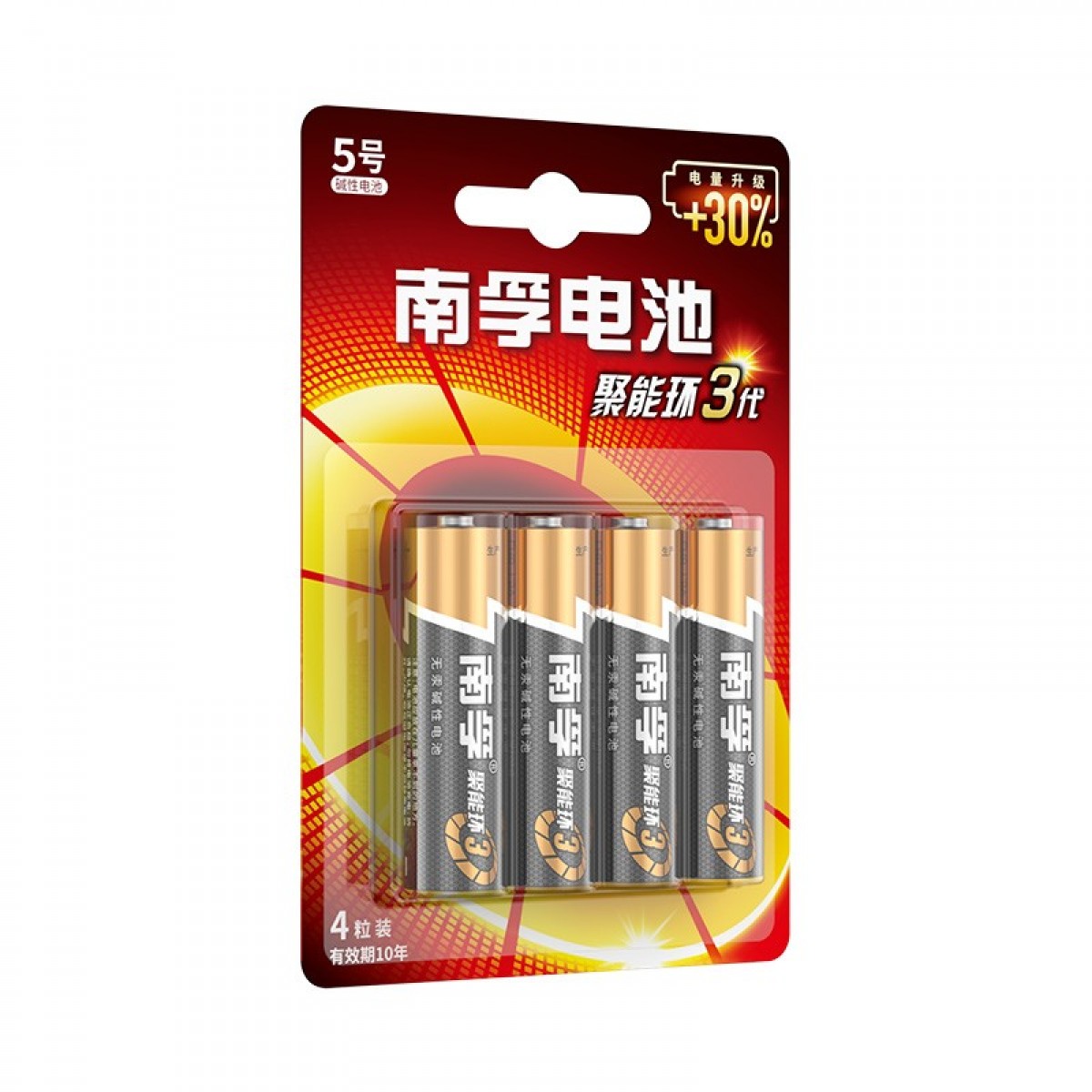 南孚(NANFU)5号电池4粒 五号碱性 聚能环3代 适用鼠标键盘遥控器血压计挂钟等