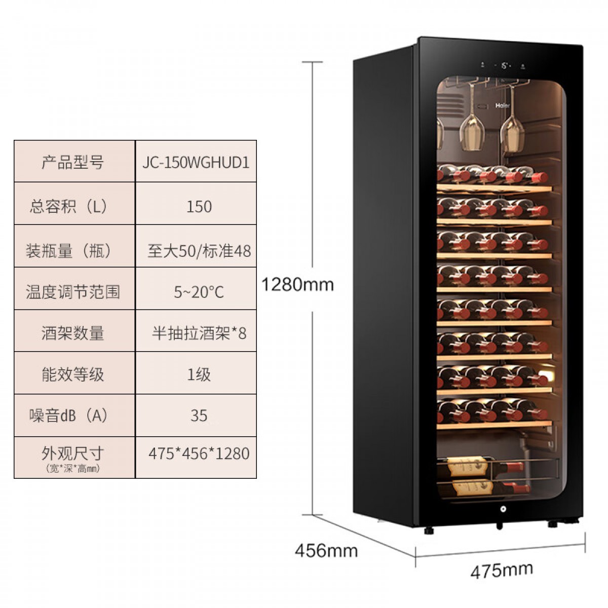 海尔（Haier）海尔恒温红酒柜家用无霜立式冷藏保鲜冷柜展示柜葡萄酒茶叶雪茄柜控温保湿酒柜 【瓶装数：111瓶】精准控温 220(BD) 单位：台